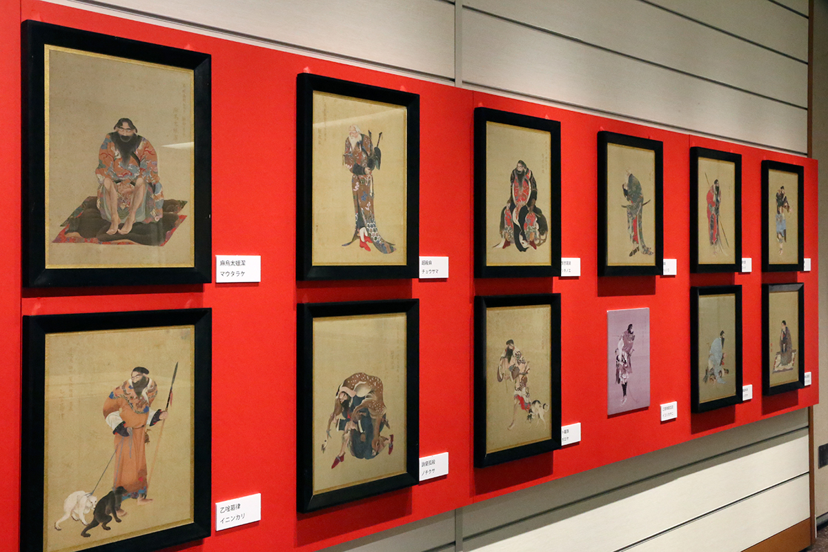 夷酋列像　─ 蝦夷地イメージをめぐる人・物・世界 ─