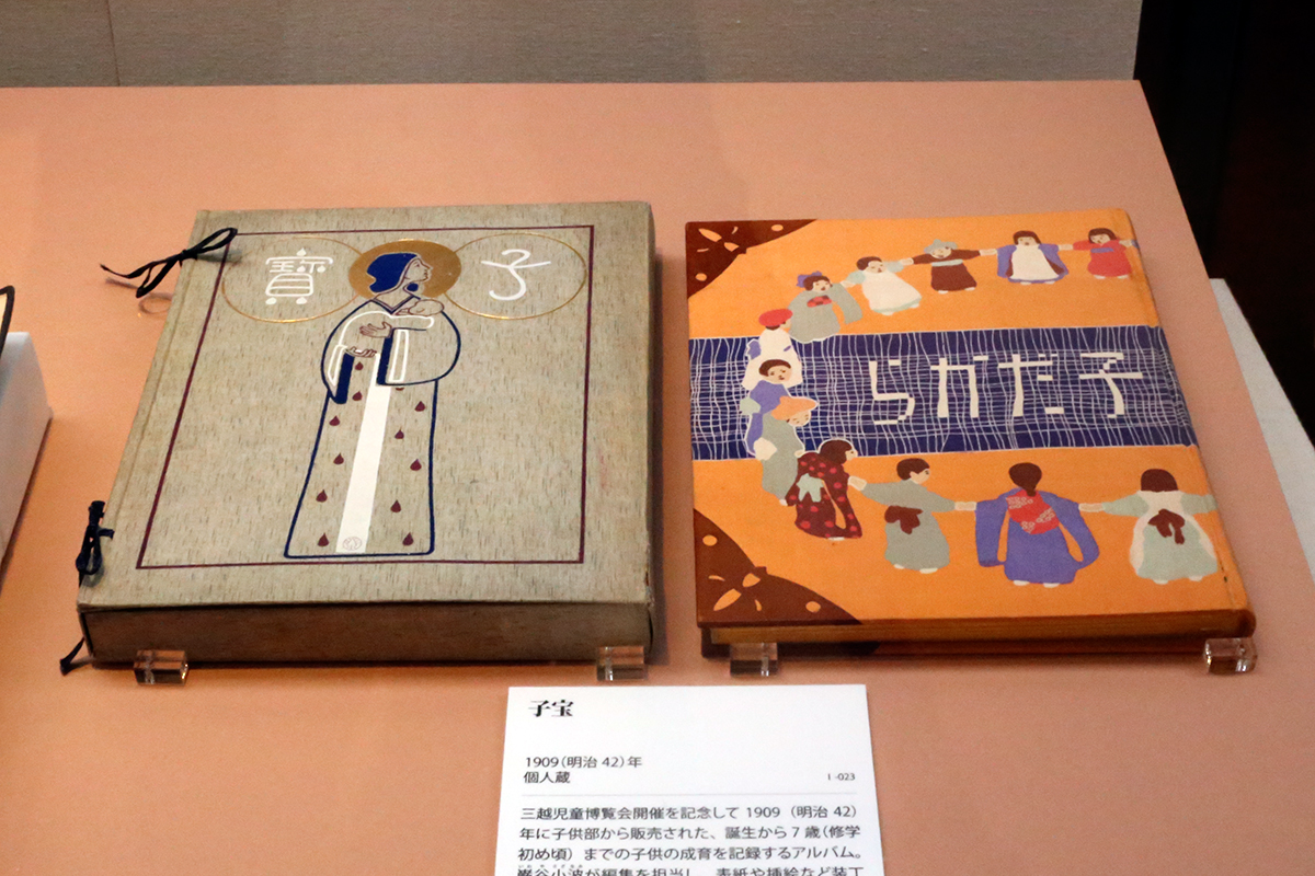 企画展示「身体をめぐる商品史」