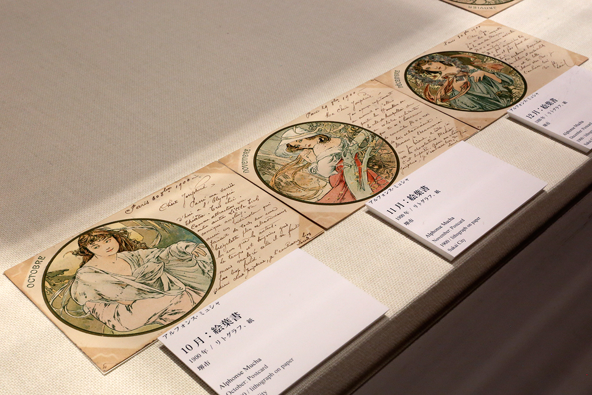 あこがれ　アルフォンス･ミュシャに魅せられた人々