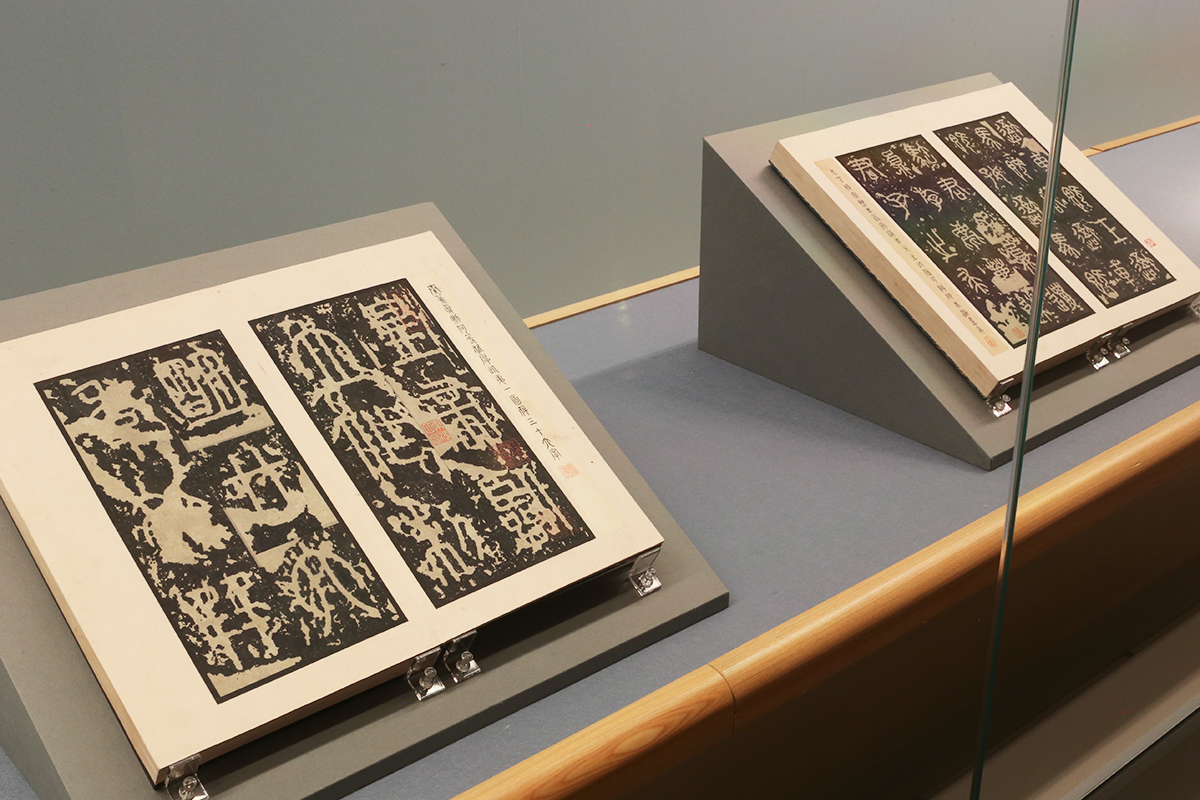 特別展「顔真卿　王羲之を超えた名筆」