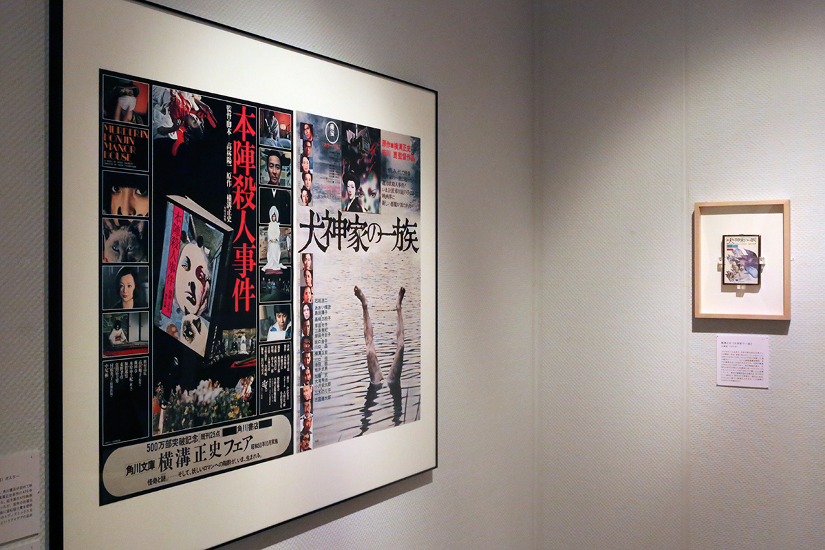 角川映画の40年