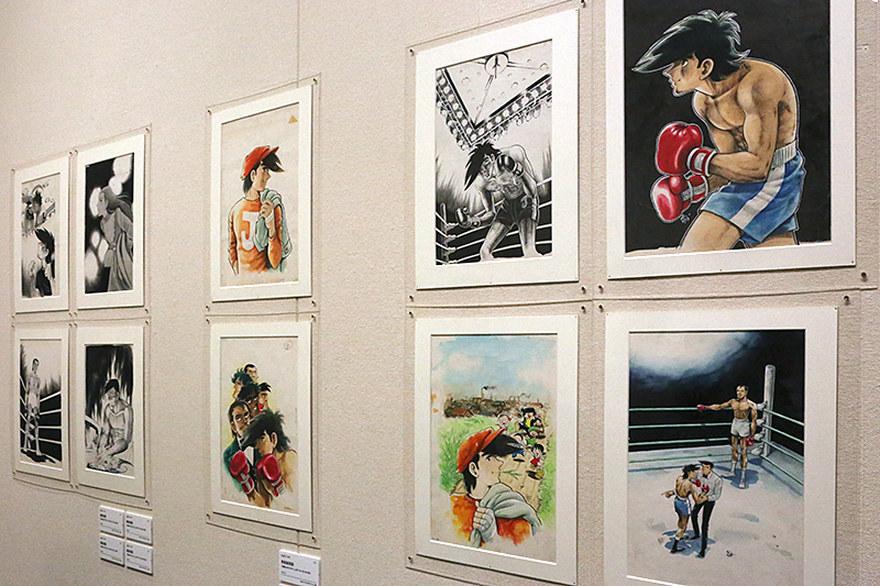あしたのジョー、の時代展