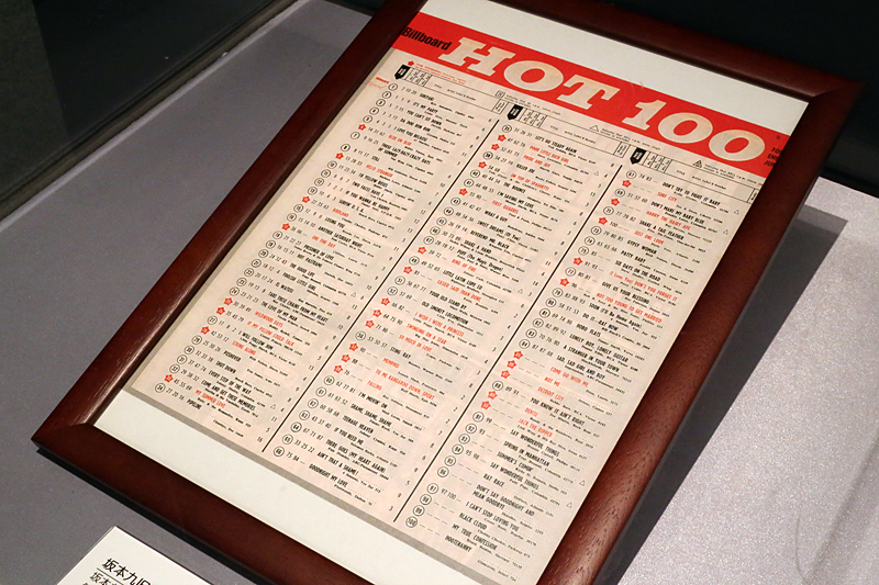 上を向いて歩こう展 ―奇跡の歌から、希望の歌へ―