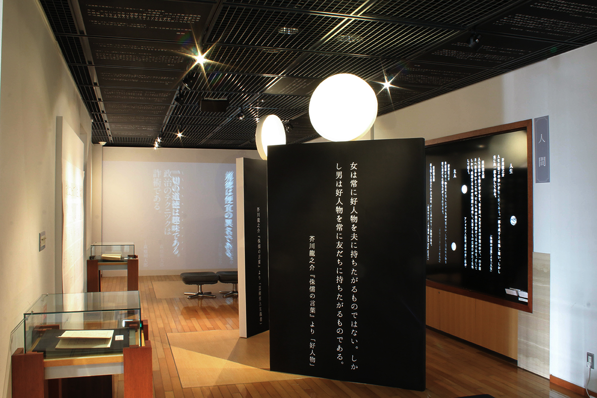 企画展「この二人はあやしい」