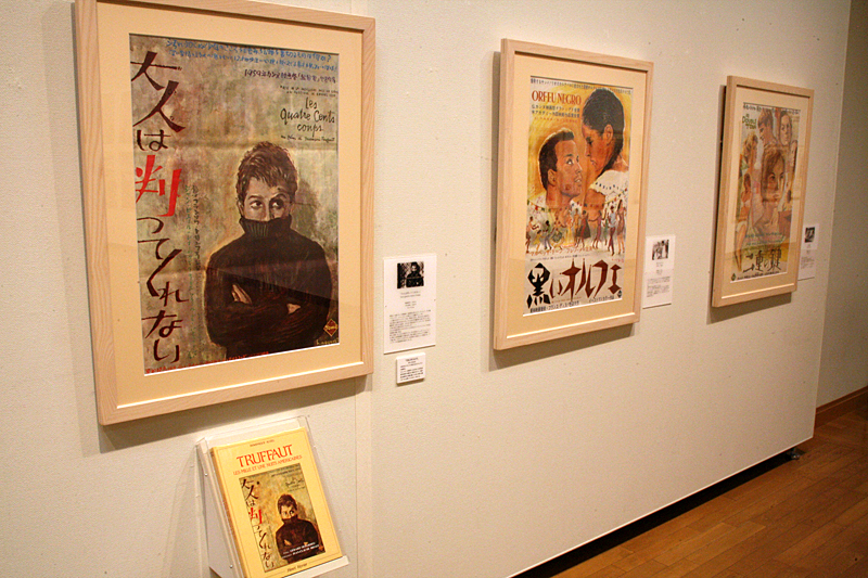 野口久光 シネマ・グラフィックス