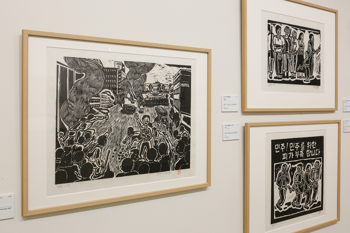 闇に刻む光 アジアの木版画運動 1930s-2010s | レポート | アイエム