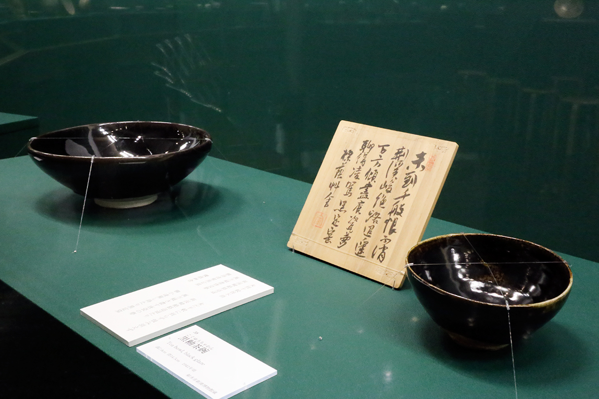 最初の人間国宝　石黒宗麿のすべて