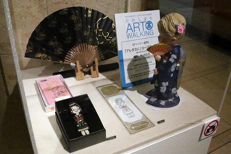 暮らしと美術と髙島屋」展 | レポート | アイエム［インターネット