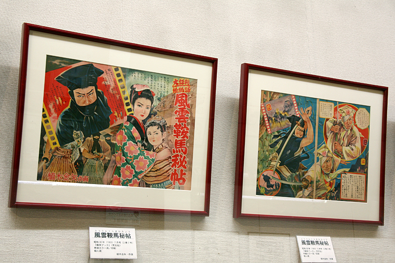 伝説の劇画師　植木金矢展