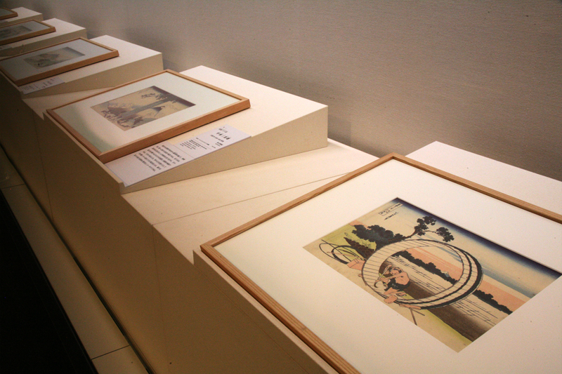 ホノルル美術館所蔵 北斎展 | レポート | アイエム［インターネット