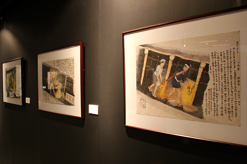 世界記憶遺産の炭坑絵師 山本作兵衛展