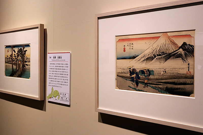 開館二周年記念特別展「江戸の旅－東海道五拾三次展」図録 東海道五拾三次 ─ 江戸の旅事情 お伊勢参りと物見遊山 ─ | レポート