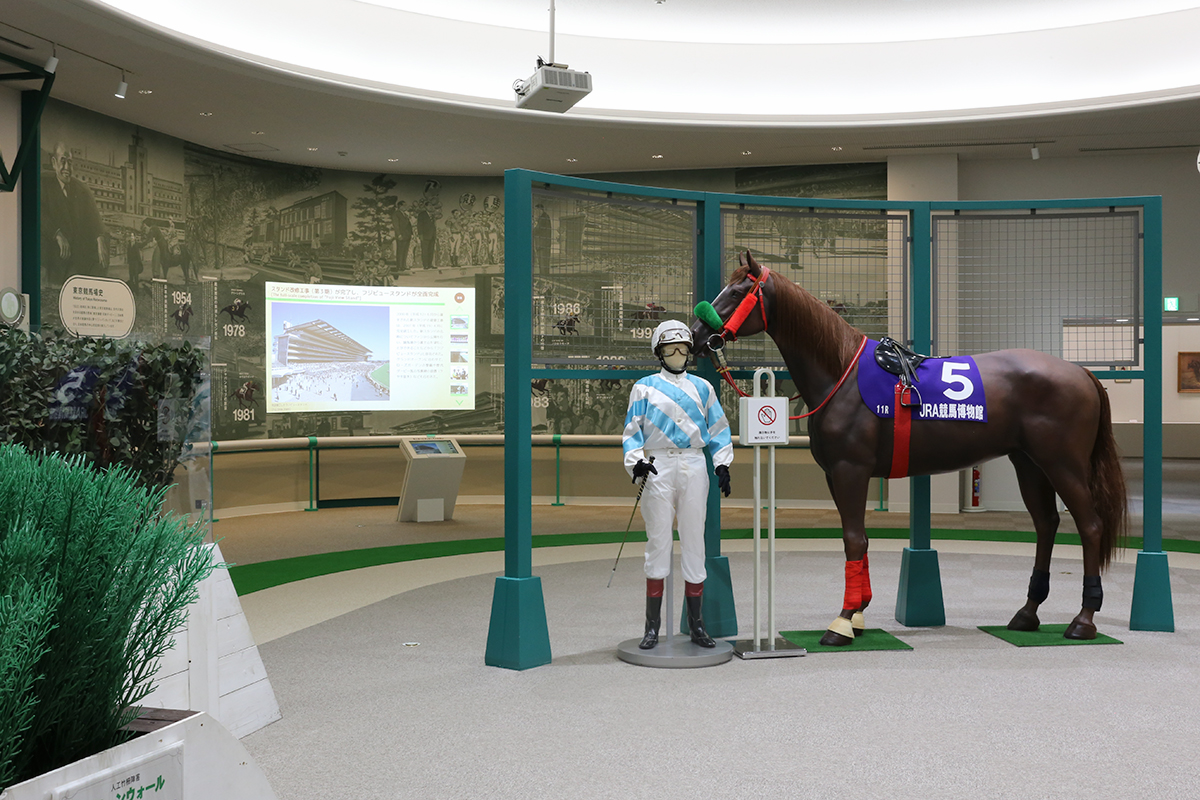 JRA競馬博物館がリニューアルオープン | レポート | アイエム
