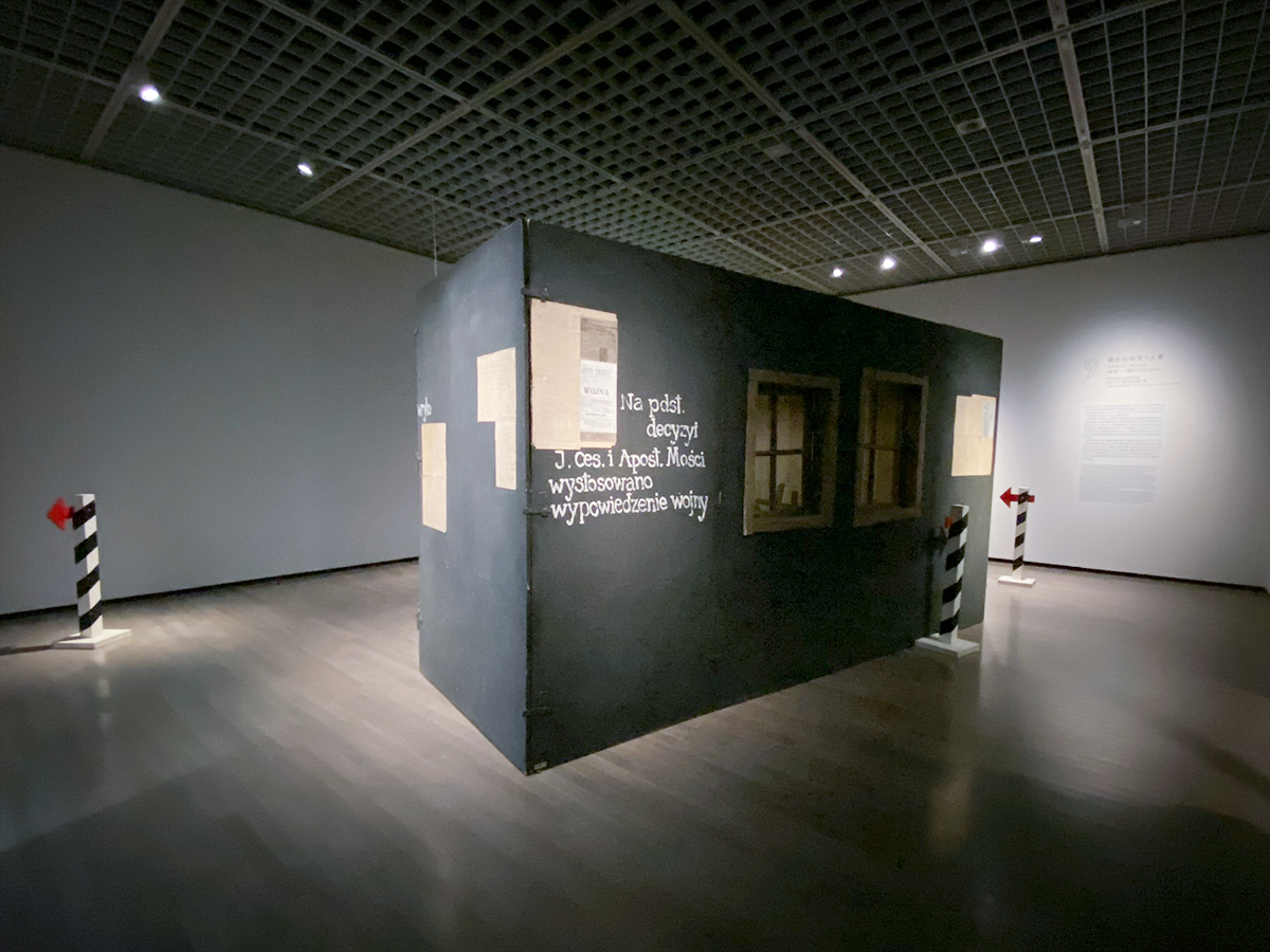 窓展：窓をめぐるアートと建築の旅