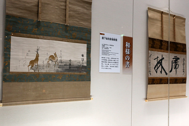 和様の書