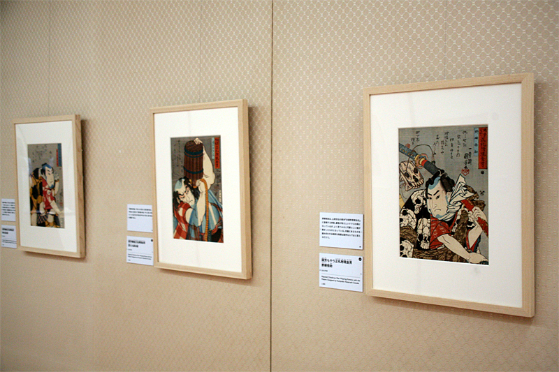 没後150年記念「破天荒の浮世絵師 歌川国芳」
