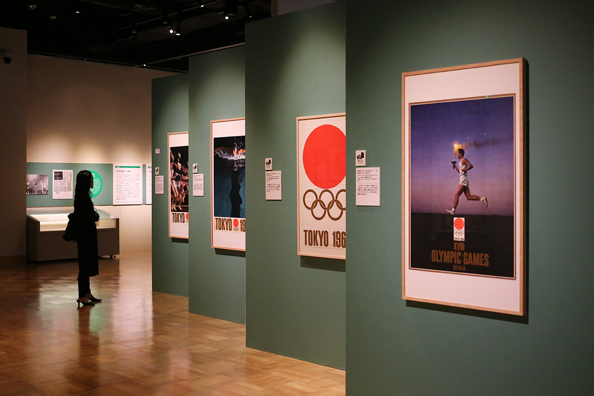 特別展「江戸のスポーツと東京オリンピック」