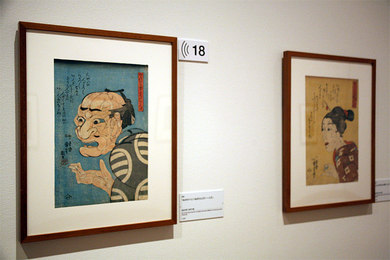 没後150年 歌川国芳展