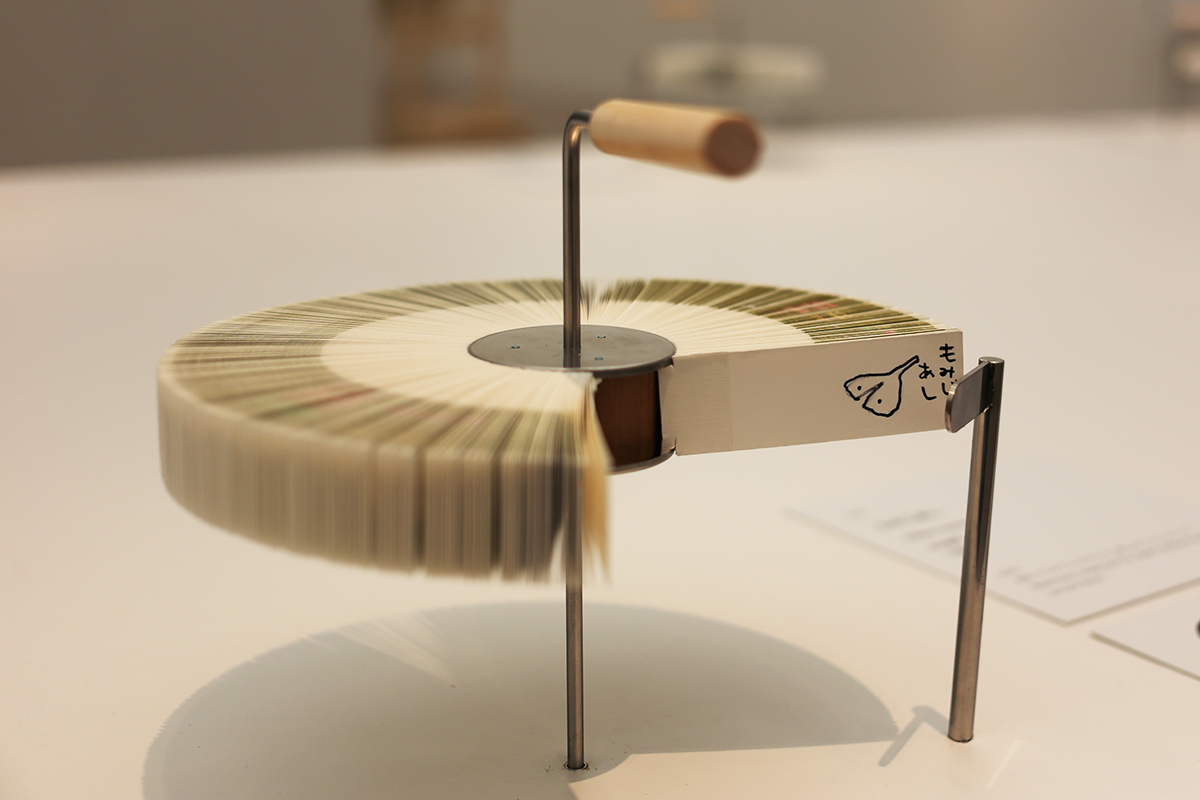 未来を担う美術家たち　21st DOMANI・明日展