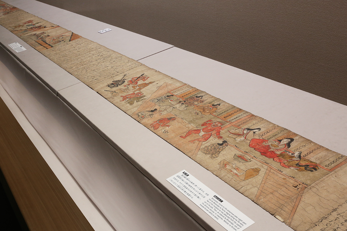 酒呑童子絵巻 ― 鬼退治のものがたり ―