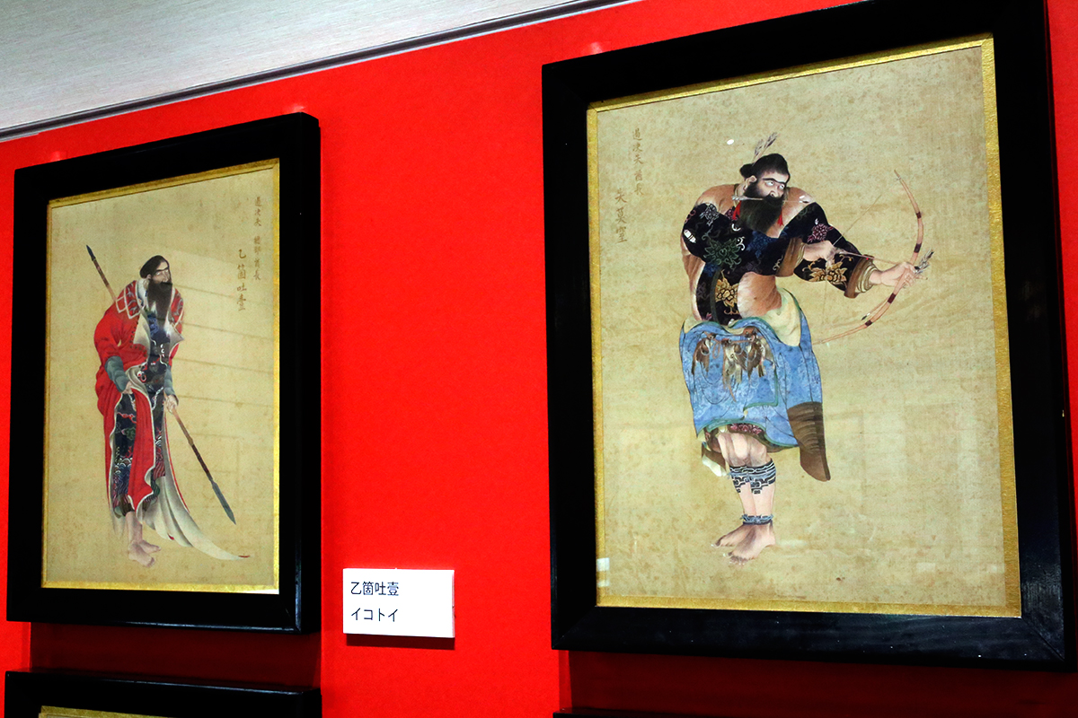 夷酋列像　─ 蝦夷地イメージをめぐる人・物・世界 ─