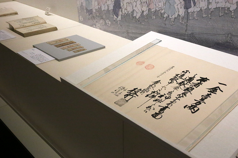 三井の文化と歴史（後期）日本屈指の経営史料が語る 三井の350年