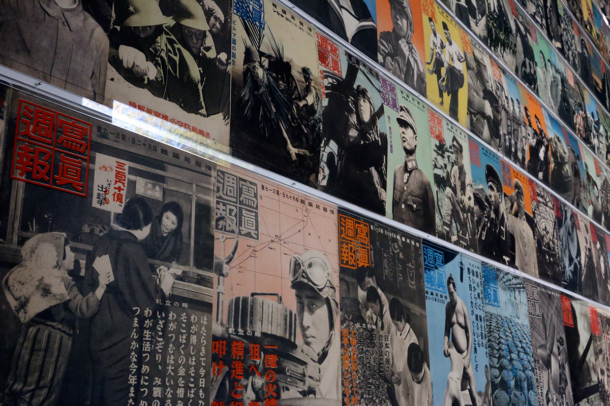 戦争と平和 ─ 伝えたかった日本