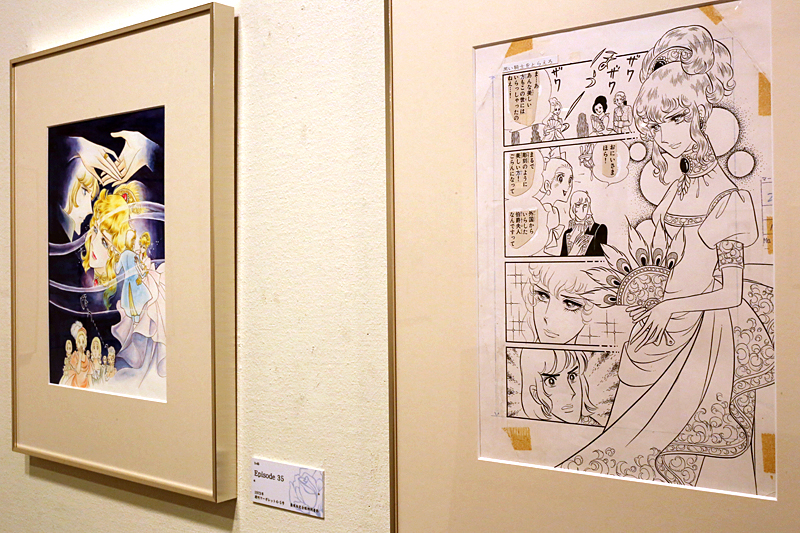 40周年記念 ベルサイユのばら展 | レポート | アイエム