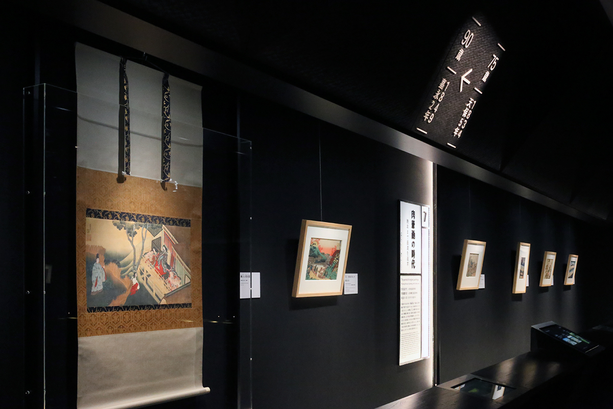 「すみだ北斎美術館」がオープン