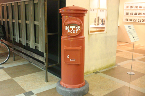 昭和レトロと郵便局～切手少年がいた時代～