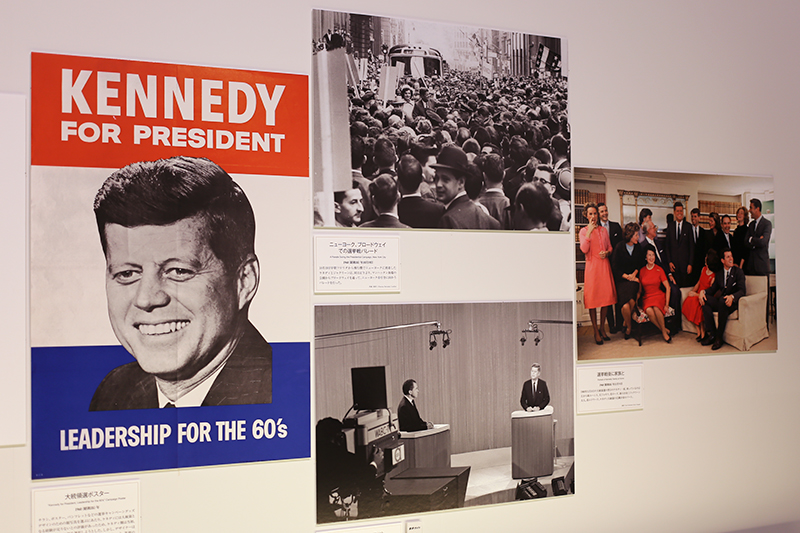 JFK－その生涯と遺産」展 | レポート | アイエム［インターネット