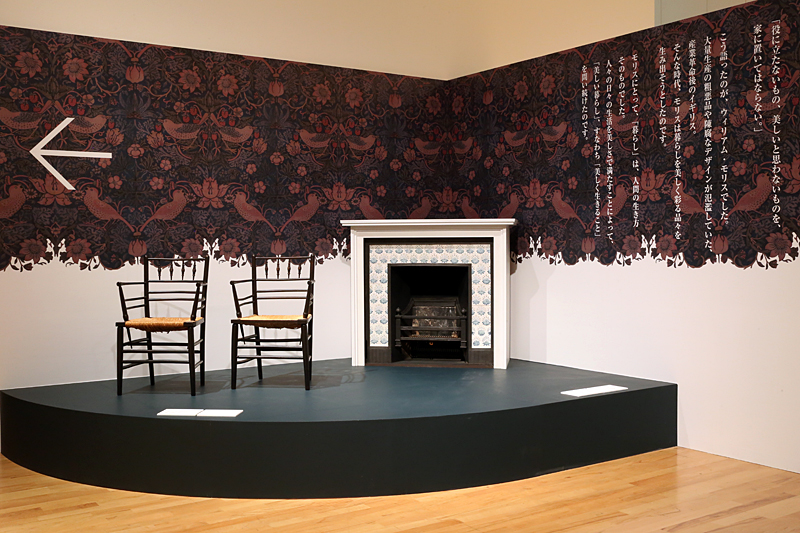 ウィリアム・モリス 美しい暮らし