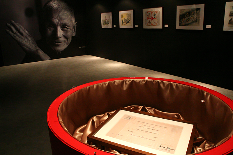 世界記憶遺産の炭坑絵師 山本作兵衛展