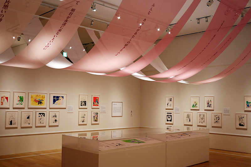 わたしのマーガレット展 ～ マーガレット・別冊マーガレット 少女まんがの半世紀 ～