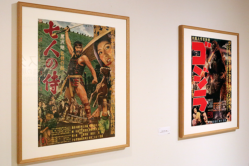 東宝スタジオ展　映画=創造の現場