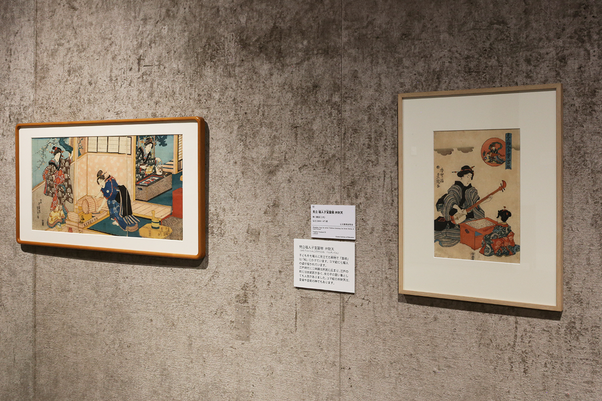 女・おんな・オンナ～浮世絵にみる女のくらし