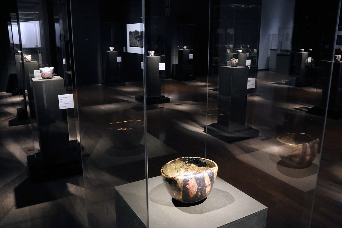 茶碗の中の宇宙　樂家一子相伝の芸術