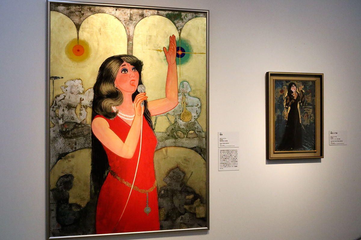 横浜発 おもしろい画家：中島清之 ─ 日本画の迷宮