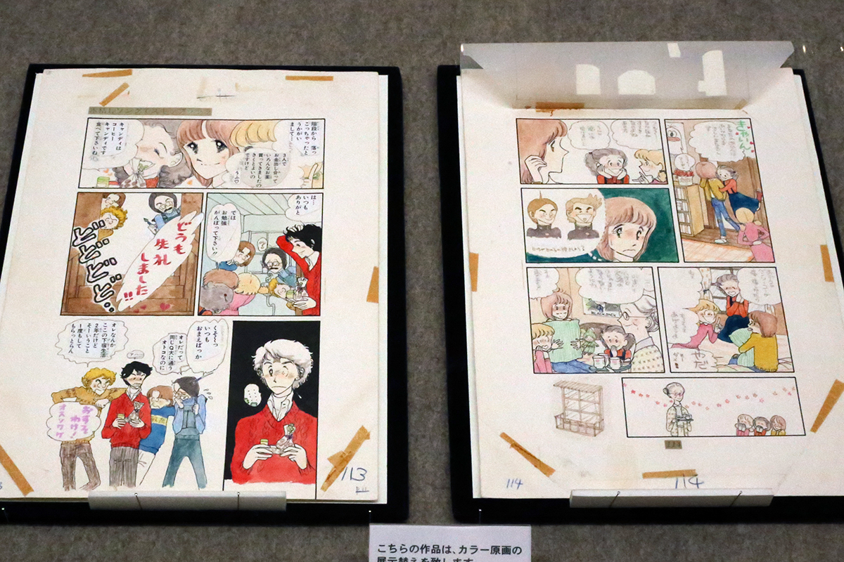 陸奥A子×少女ふろく展