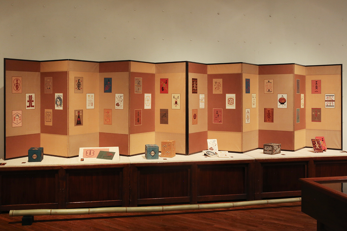 書物工芸　―柳宗悦の蒐集と創造