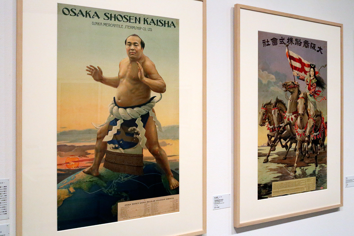 ようこそ日本へ：1920‐30年代のツーリズムとデザイン